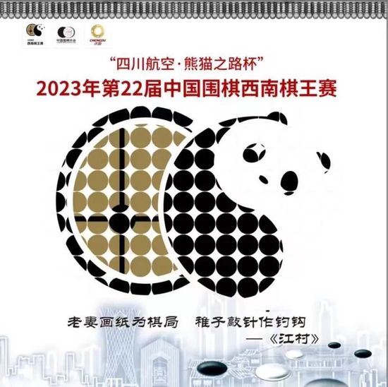 本赛季至今，阿什拉夫为巴黎出战20场比赛，贡献4粒进球和4次助攻。